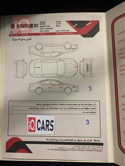 شانجان إيدو